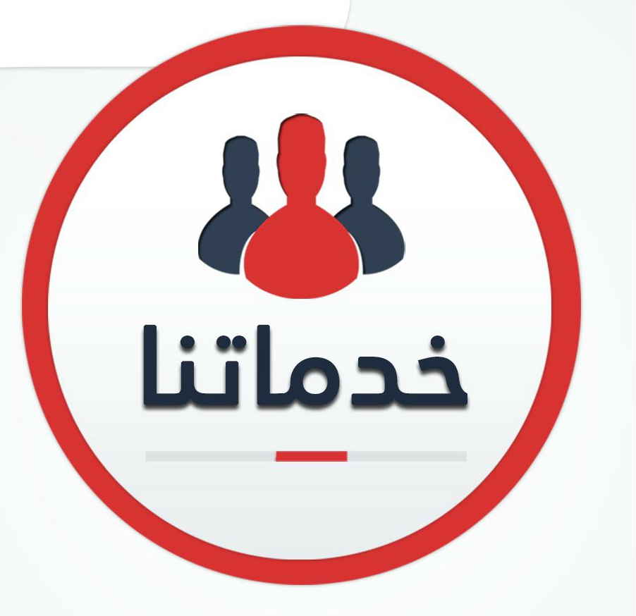 بيع زجاج